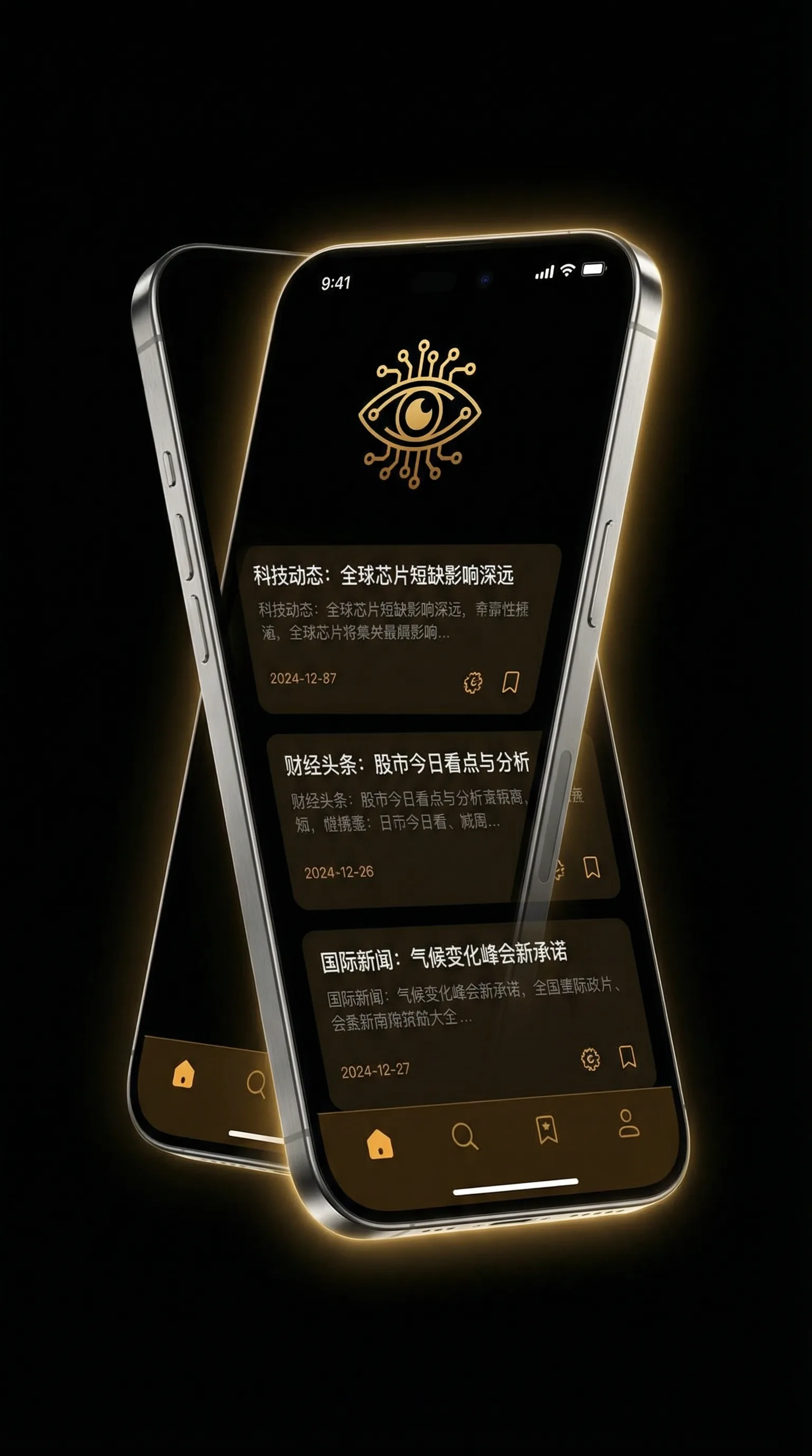 猎凶风河谷在线观看 - 移动端情报客户端界面